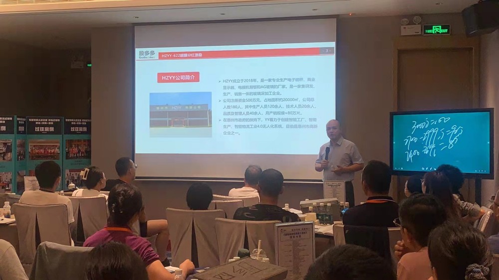 宁波工厂管理咨询公司推荐，解决车间管理核心问题-3